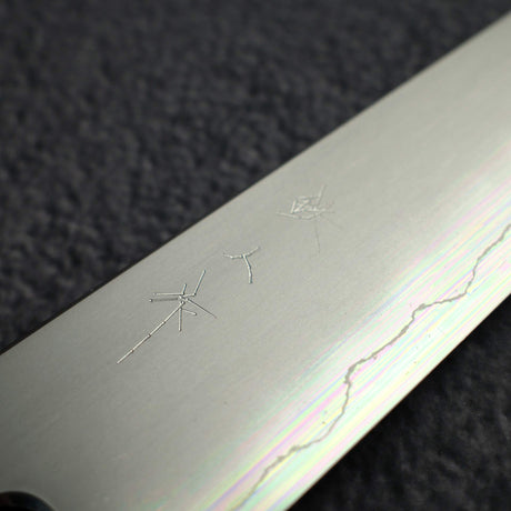 鉄人 銀三鋼 霞 切付ペティナイフ 165mm