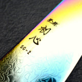 初心 流氷 SG2 ダマスカス レインボー 切付牛刀 240mm
