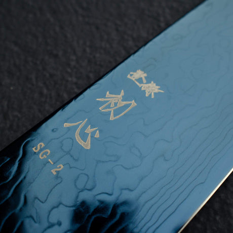 初心 流氷 SG2 ダマスカス ブルー 文化 180mm 漆ハンドル