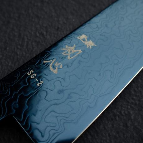 初心 流氷 SG2 ダマスカス ブルー 切付牛刀 210mm 漆ハンドル