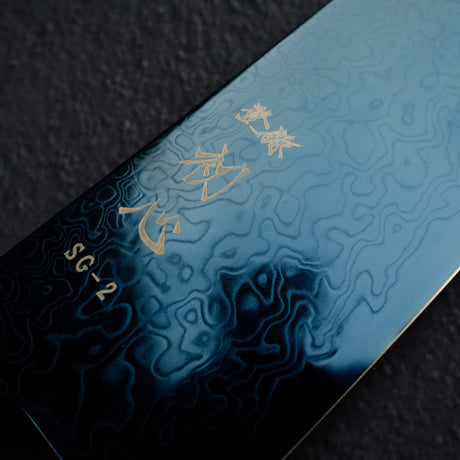 初心 流氷 SG2 ダマスカス 切付牛刀 240mm 漆ハンドル
