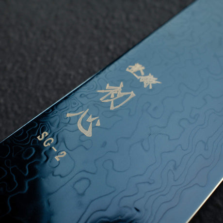 初心 流氷 SG2 ダマスカス 牛刀 240mm 漆ハンドル