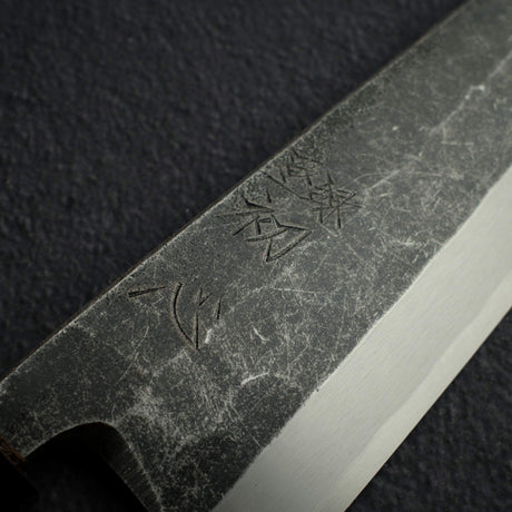 明神利器制作所 x 初心 白鷺 青二鋼 黒打ち 切付出刃 180mm