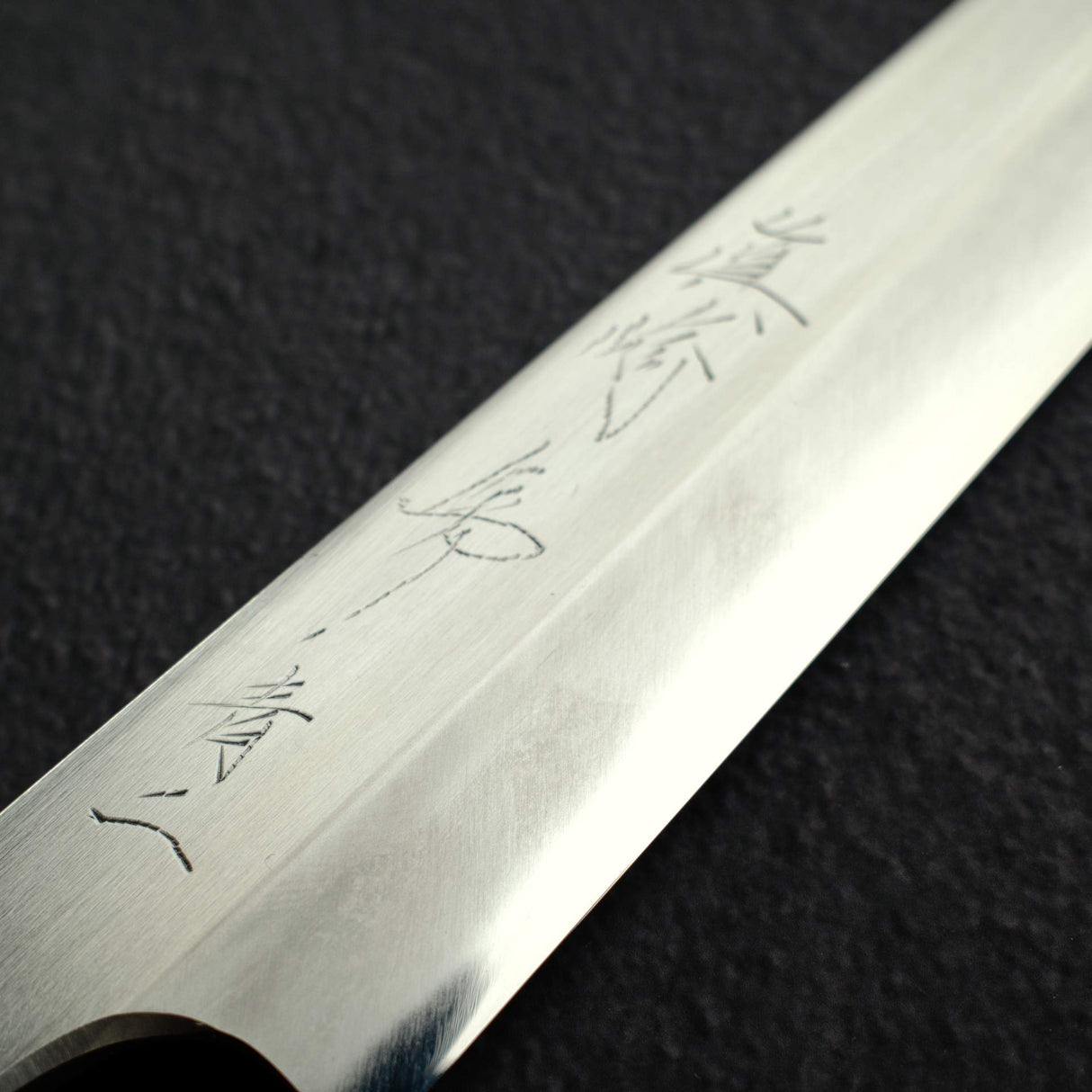 眞崎 直樹 青二鋼 磨き 切付柳刃 240mm 漆柄 ガード付き