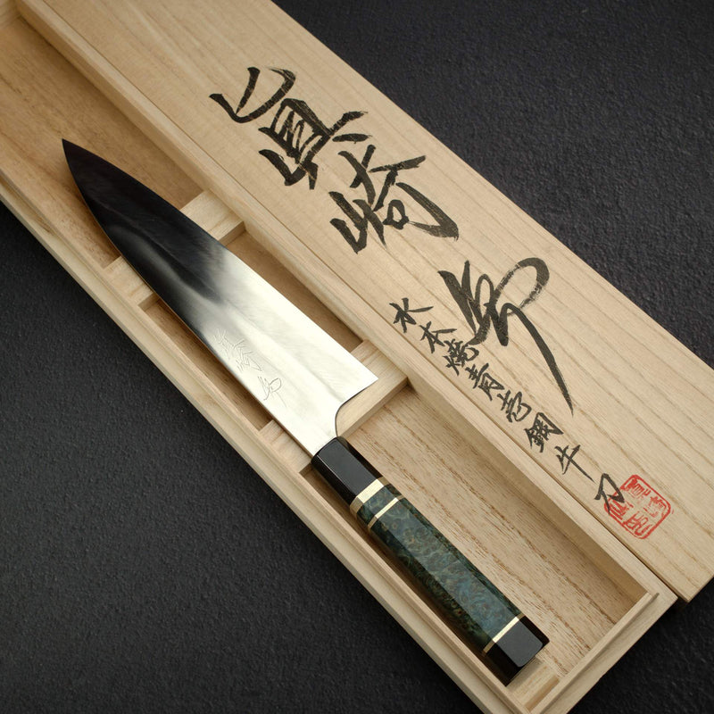 眞崎 直樹 青一鋼 水本焼 牛刀 240mm