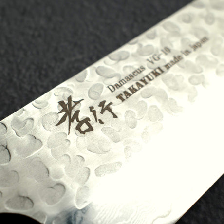青木刃物製作所 V金10号 33層ダマスカス 槌目仕上げ 三徳 180mm