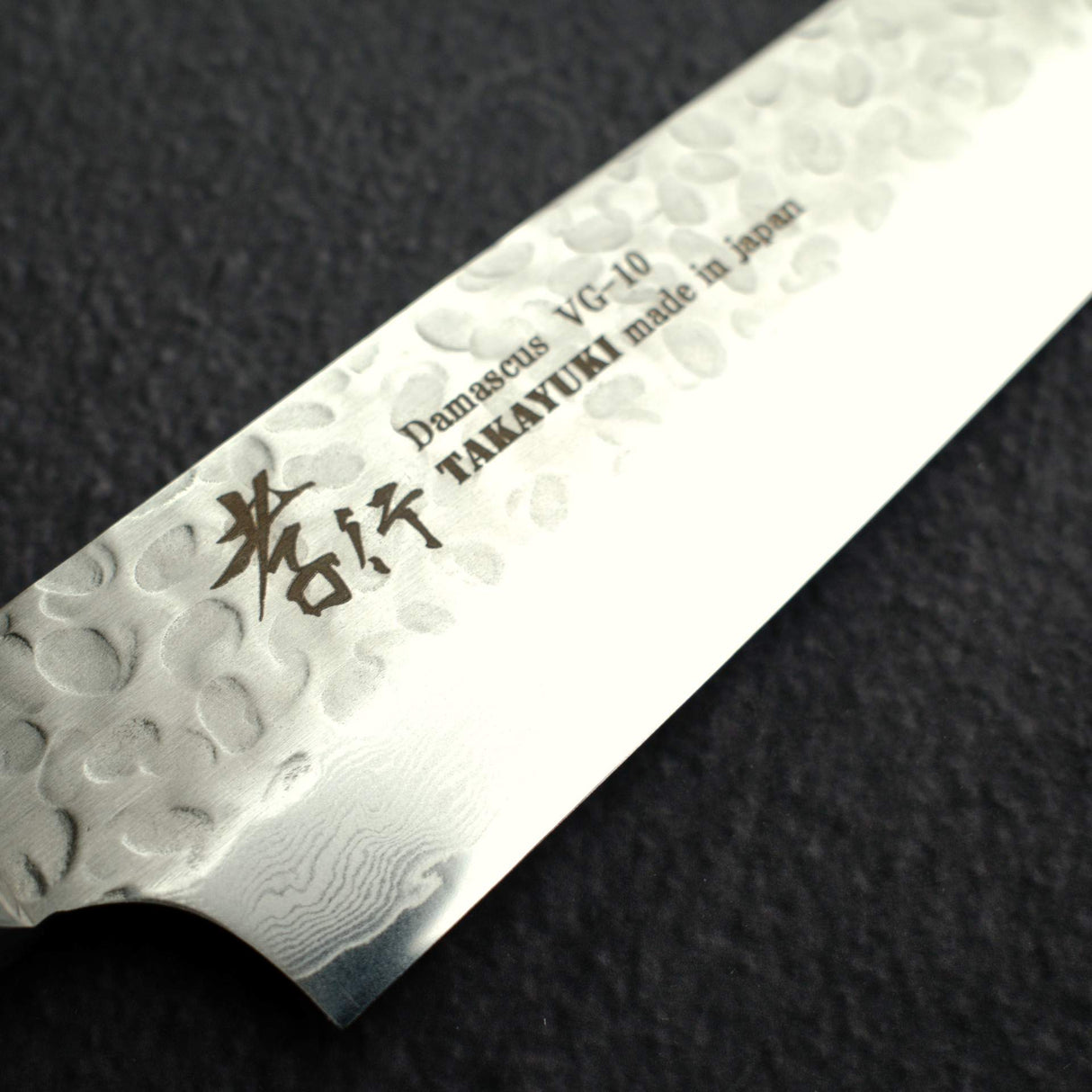 青木刃物製作所 V金10号 筋引 240mm 33層 槌目ダマスカス