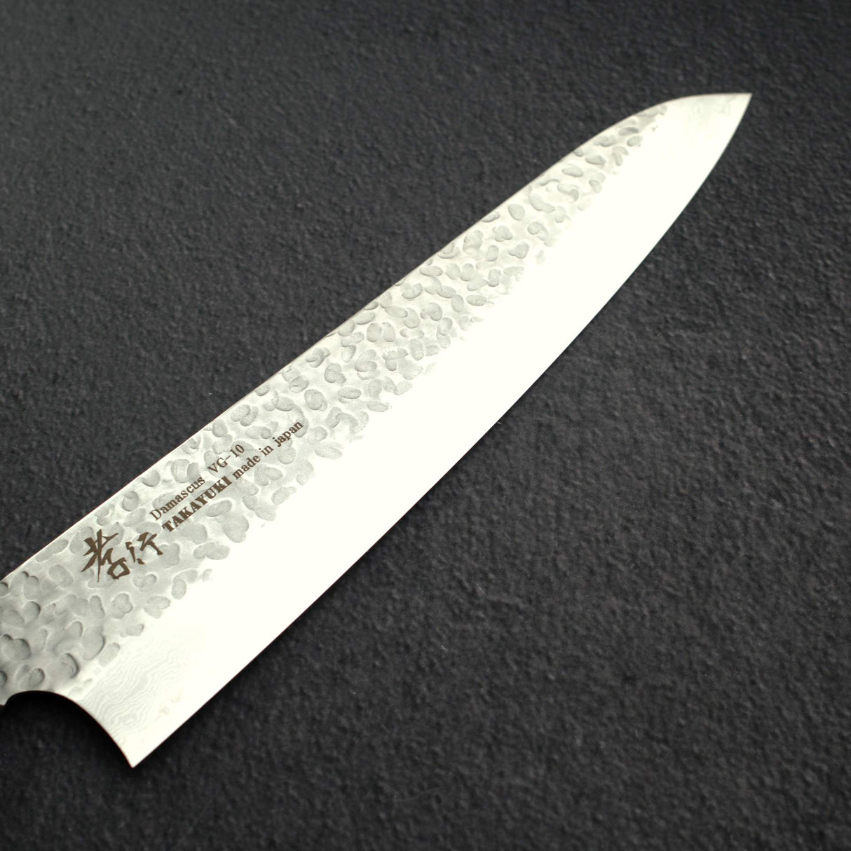 堺孝行 VG10 33層槌目ダマスカス 牛刀 240mm