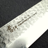 堺孝行 VG10 33層槌目ダマスカス 牛刀 240mm