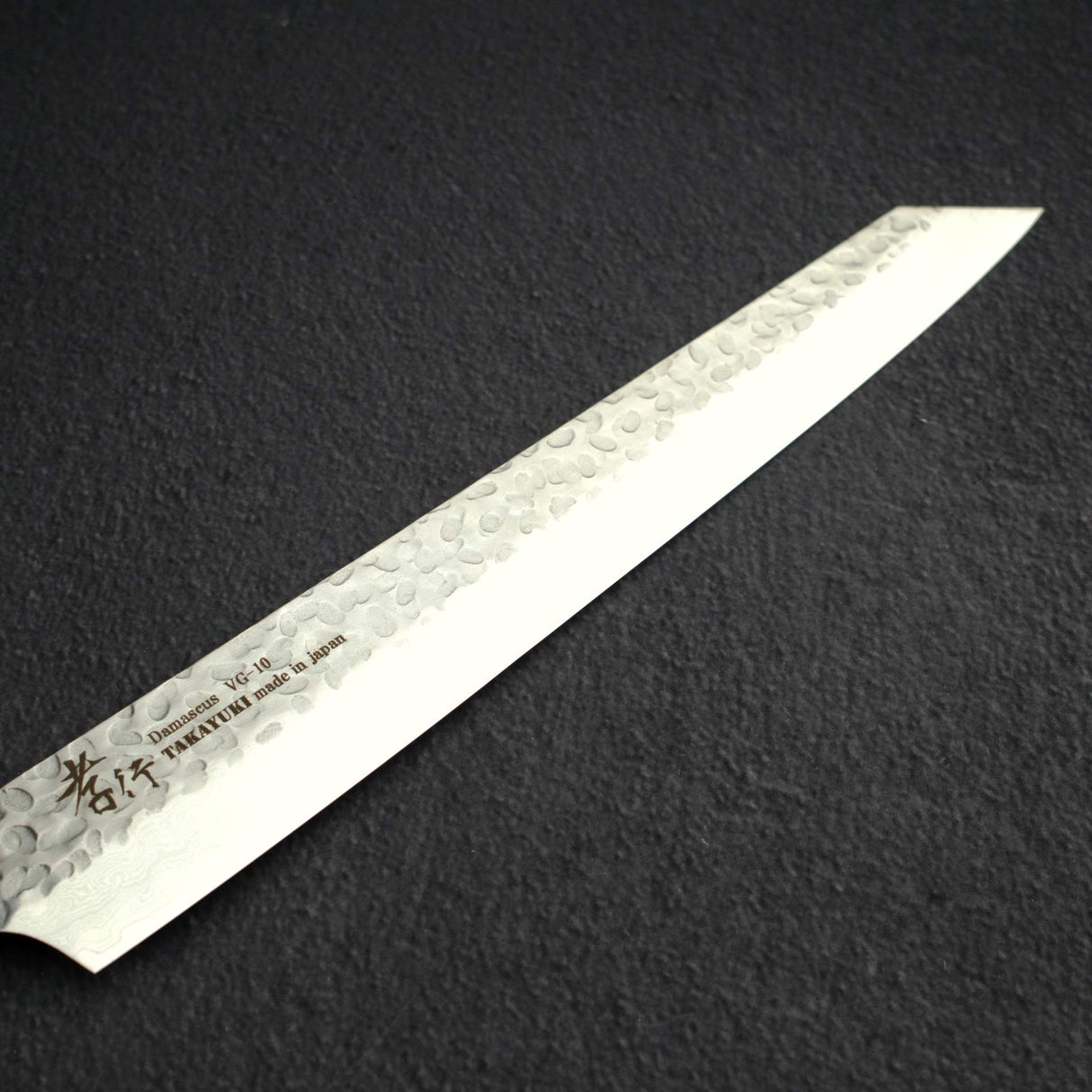 青木刃物製作所 VG10 33層 槌目ダマスカス 剣型筋引 270mm