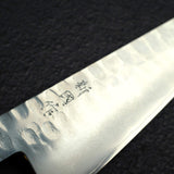 XINGUO 銀三鋼 槌目 骨スキ 175mm ガード付き