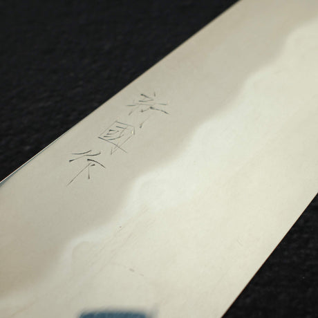 Xinguo ApexUltra 本焼 牛刀 240mm 鞘付き