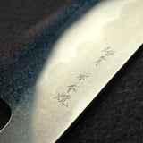 XINGUO 青紙スーパー 本焼 牛刀 240mm 鞘付き