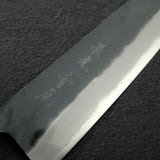 加茂藤刃物 青藍 AS 黒打ち 牛刀 240mm