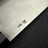 田中一之刃物製作所 銀三鋼 梨地 中華包丁 195mm