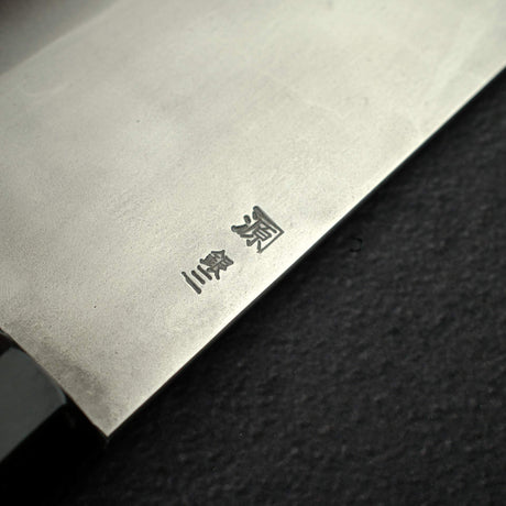 田中一之刃物製作所 銀三鋼 梨地 中華包丁 195mm