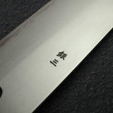 青木刃物製作所 銀三鋼 霞 切付牛刀 270mm