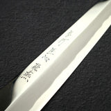 青木刃物製作所 飛燕 切付柳刃 300mm 鞘付き