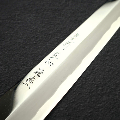 青木刃物製作所 飛燕 切付柳刃 300mm 鞘付き