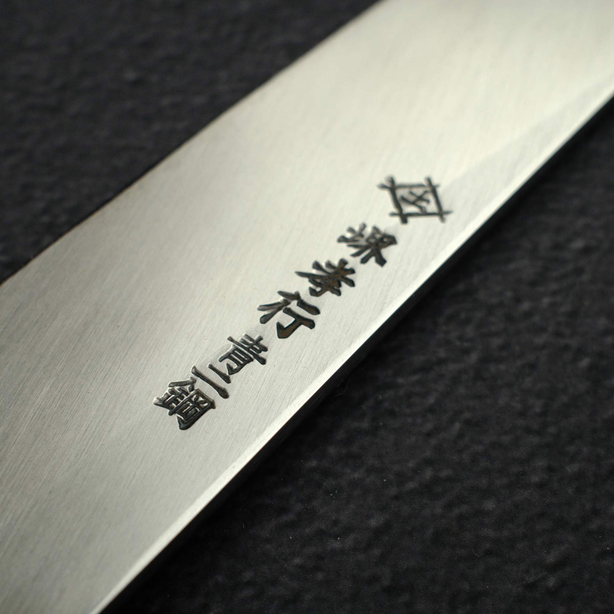 青木刃物製作所 飛燕 切付柳刃 300mm 鞘付き