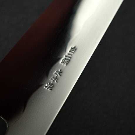 冨樫 謙二 白二鋼 本焼 風神 漆 セット