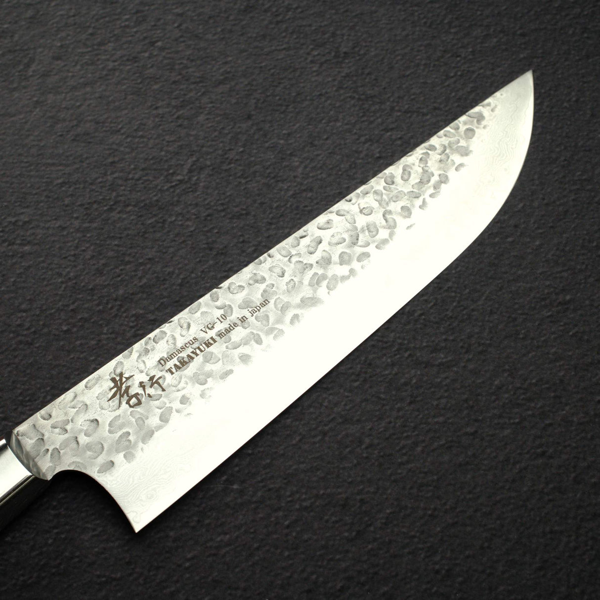 青木刃物製作所 V金10号 33層槌目ダマスカス 肉切り 210mm