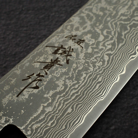 田中一之刃物製作所 スーパーゴールド2 黒染めダマスカス 菜切 165mm