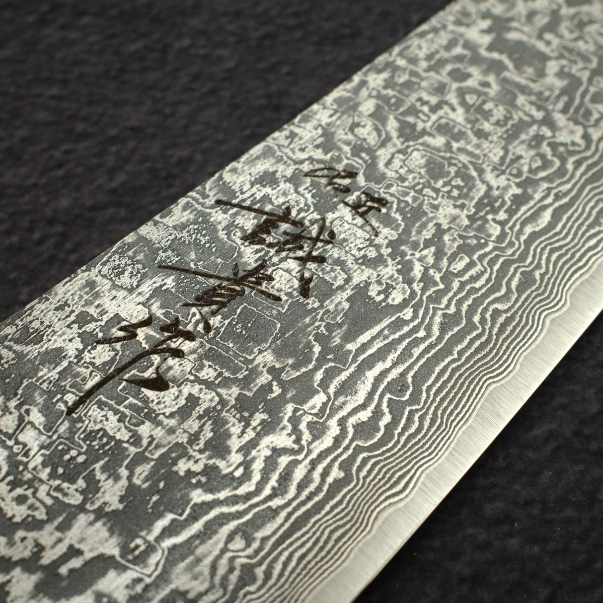 田中 スーパーゴールド2 ダマスカス 牛刀 240mm 洋柄ガード付き
