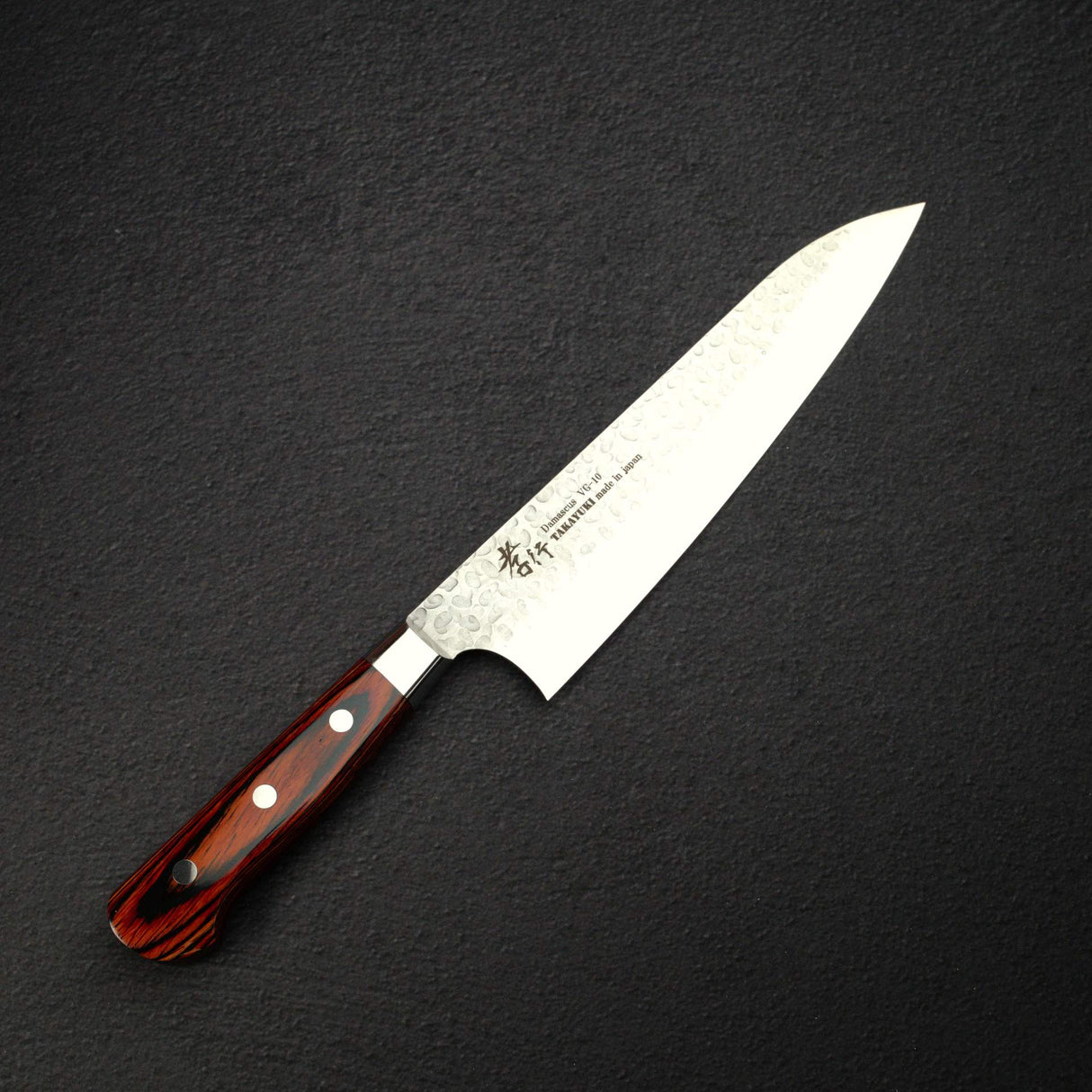 青木刃物製作所 V金10号 33層ダマスカス 槌目 牛刀 210mm