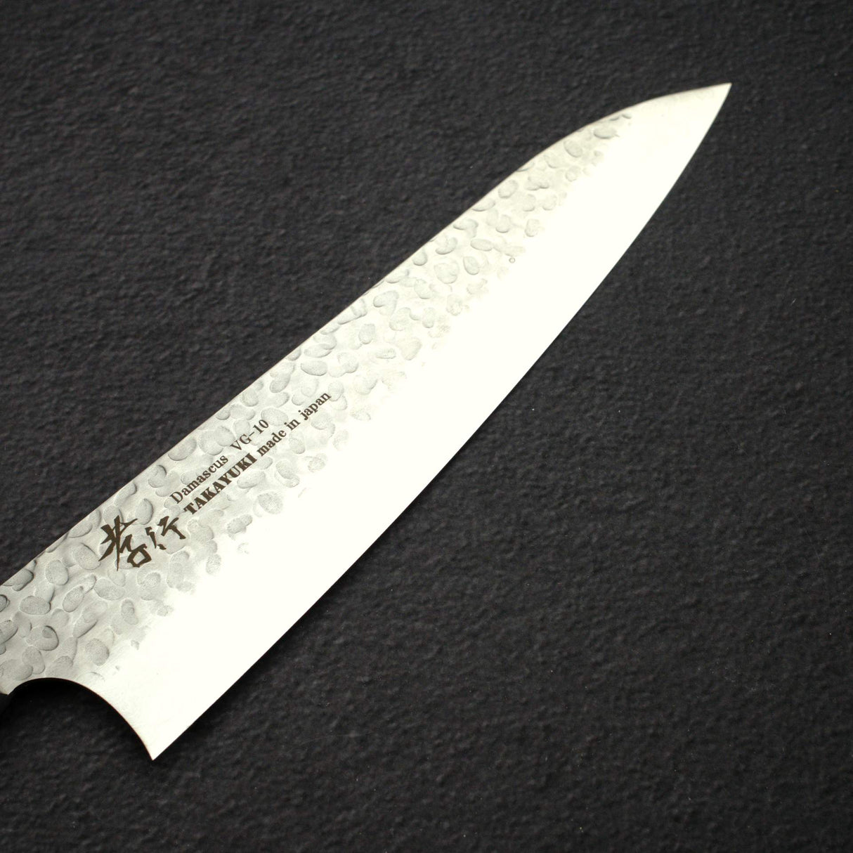 青木刃物製作所 V金10号 33層ダマスカス 槌目 牛刀 210mm