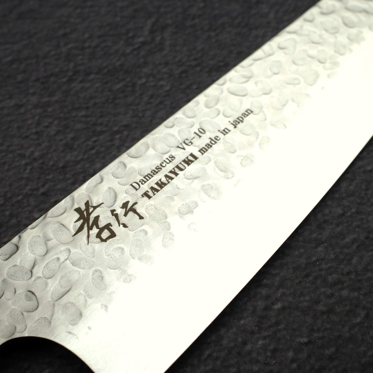 青木刃物製作所 V金10号 33層ダマスカス 槌目 牛刀 210mm