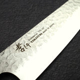 青木刃物製作所 V金10号 33層ダマスカス 槌目 牛刀 210mm