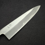 初心 木漏れ日 青二鋼 本霞 牛刀 210mm 口金付き