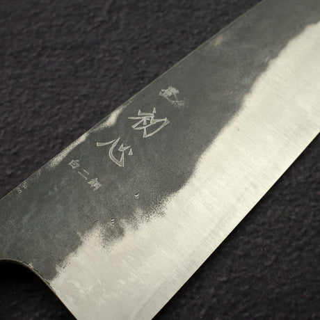初心 黒風 白二鋼 ステンレスクラッド 牛刀 210mm 高身長