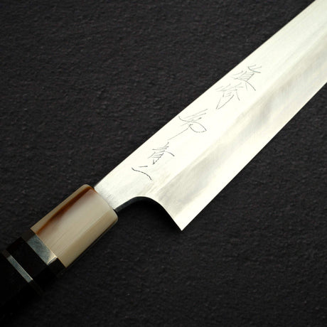 眞崎 直樹 青二鋼 磨き 柳刃 300mm 鞘付き