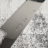 池田鍛錬所 青一鋼 水本焼 血抜き溝付き 切付柳刃 300mm