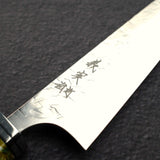 カトウ打刃物製作所 氷 SG2 ペティナイフ 120mm