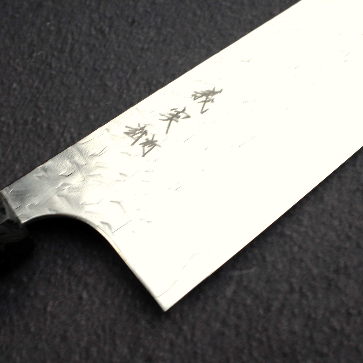 カトウ打刃物製作所 氷 SG2 牛刀 240mm