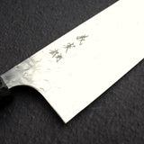 カトウ打刃物製作所 氷 SG2 牛刀 240mm