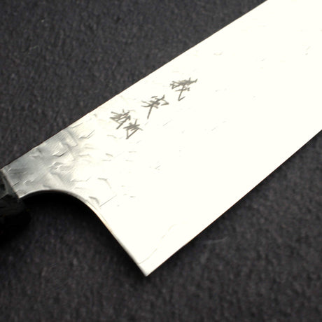 カトウ打刃物製作所 氷 SG2 牛刀 240mm
