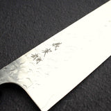 カトウ打刃物製作所 氷 SG2 牛刀 240mm