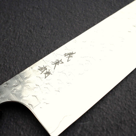 カトウ打刃物製作所 氷 SG2 牛刀 240mm