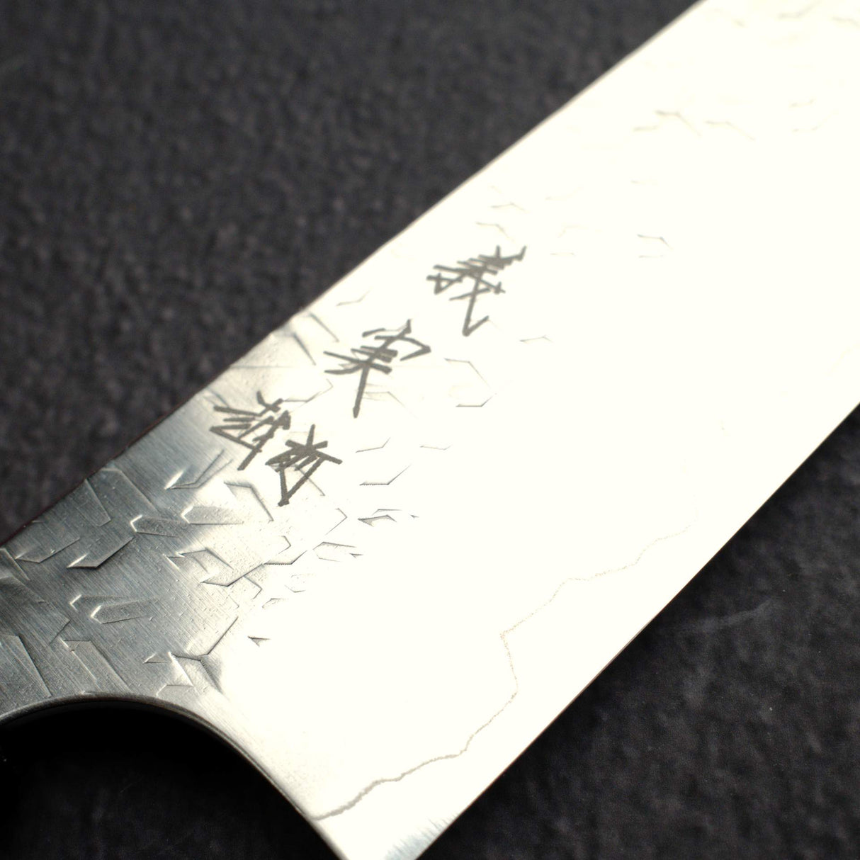 カトウ打刃物製作所 氷 SG2 筋引 270mm
