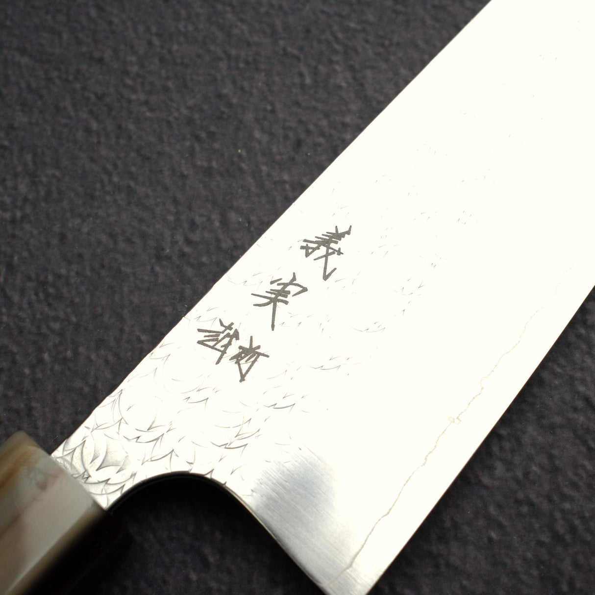 カトウ打刃物製作所 SG2 水面 三徳 170mm