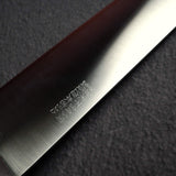 高村刃物製作所 スーパーゴールド2 磨き 牛刀 210mm