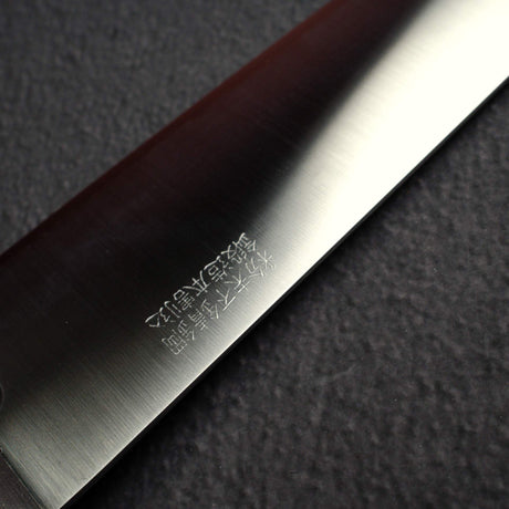 高村刃物製作所 スーパーゴールド2 磨き 牛刀 210mm