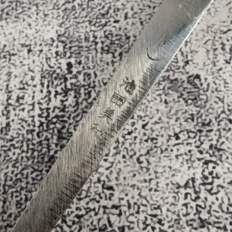 池田鍛錬所 青一鋼 水本焼 血抜き溝付き 切付柳刃 300mm パウロサ柄セット