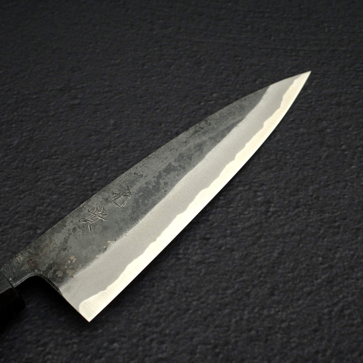 光輝 青二鋼 黒打ち ペティナイフ 135mm
