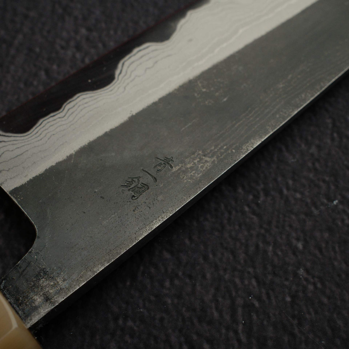 直人 青一鋼 ダマスカス 黒打ち 三徳 180mm