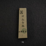 加藤鉱山 中山 小割天然砥石 小サイズグループ1（プレゼント専用）